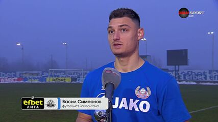 Вратарят Васил Симеонов – сигурността на Монтана, въпреки колебанията