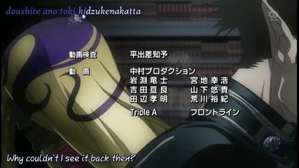 D Gray Man ending 6