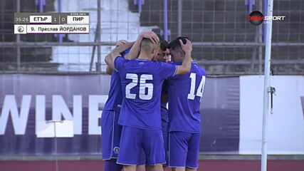 Етър - Пирин 1:0 /първо полувреме/
