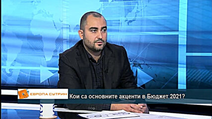 Александър Иванов: Проектът за "Бюджет 2021" може да се промени в частта за пенсиите