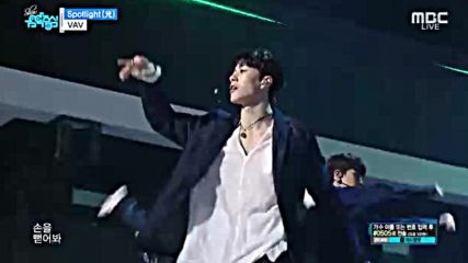 Vav - Spotlight-жж