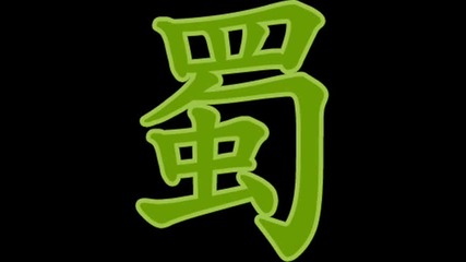 Dynasty Warriors 8 (shin Sangoku Musou 7) Characters