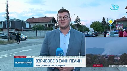 BG-ALERT предупреди хората от Гара Елин Пелин незабавно да се евакуират