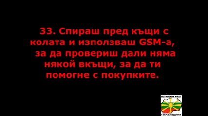 Posveshtava se na Decata na 60 - te 70-te i 80 te godini na 20 vek!!!