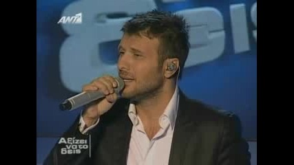 Giannis Ploutarhos - Live Eisai Yperohi