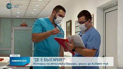 Новините на NOVA NEWS (22.09.2021 – 14:00)