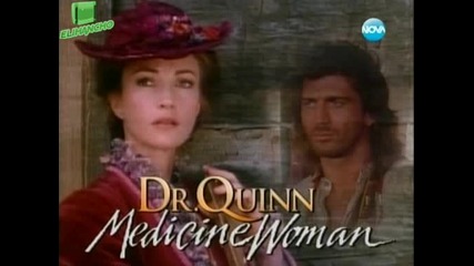 Доктор Куин лечителката Епизод 18 Част 1/2 ( Dr. Quinn, Medicine Woman )