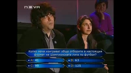 Стани богат 24.05.11 (част 2/2)