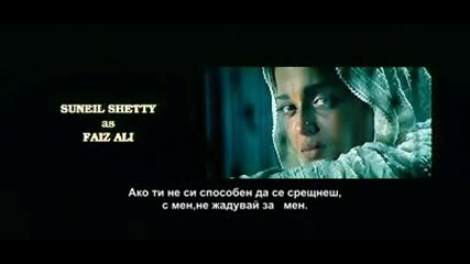 Бг Превод Част От Филма Umrao Jaan