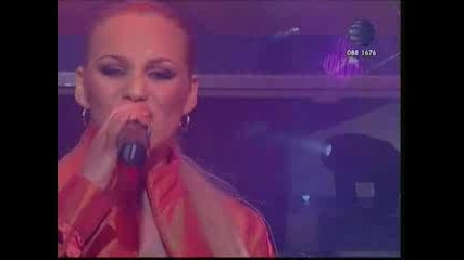Gergana - Sini Ochi Remix 