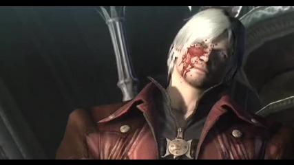 Dmc4 - Началото
