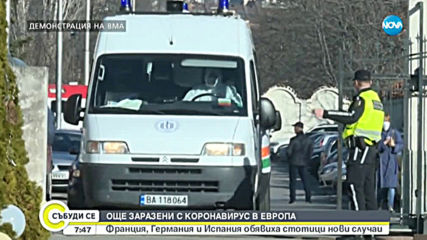 Стотици нови случаи на заразени с коронавирус в Европа