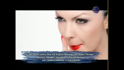 Галена - Тихо ме пази