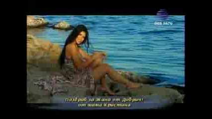 Anelia - Obichaj me