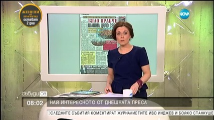 В печата: Борисов обещава – до вторник ток навсякъде