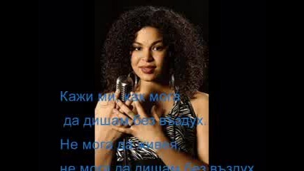 CHRIS BROWN FT. JORDAN SPARKS - NO AIR (Без въздух) PREVOD