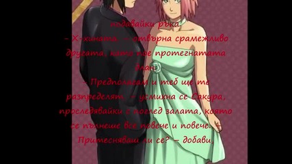 Music is my life (sasusaku) 7