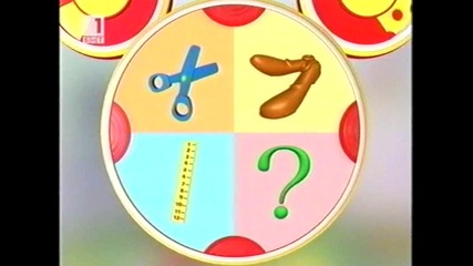 Мики Маус - еп.2 Bgaudio