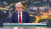 Скритите рискове пред икономиката и цените на горивата