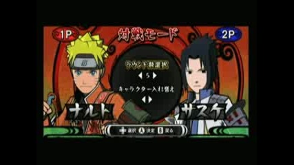 Naruto Shippuuden Ryujinki Trailer 