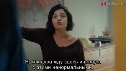 Майка Anne 06 серия рус суб