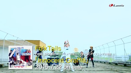 Junjou Romantica 3 Opening (fo'x Tails - Innocent Graffiti )