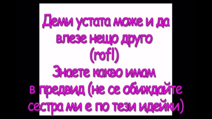 Сладката любов в едно момиче 27 еп. - Банята 