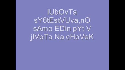 Tiffy, Nelly Ft Niks & 3 ko - за любовта