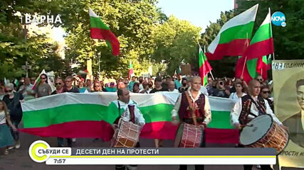 Без сериозни нарушения приключи десетия протест в София