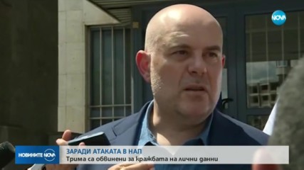 Новините на NOVA (25.07.2019 - следобедна емисия)