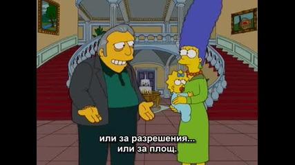 The Simpsons Сезон 18 Епизод 1 Бг Субтитри