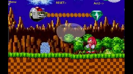 chaos emerald сезон 2 епизод 1