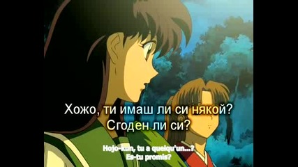 Inuyasha 138(bg Sub)