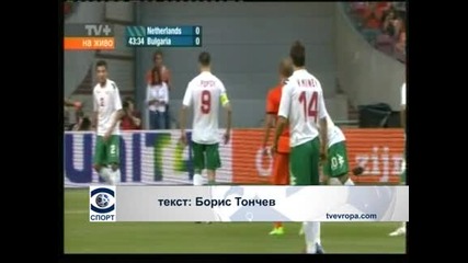 Любослав Пенев може да напусне националния отбор, ако не успее да го класира на бараж