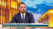 Богдан Богданов: Предлагаме директна помощ за хората и бизнеса при скъпите горива