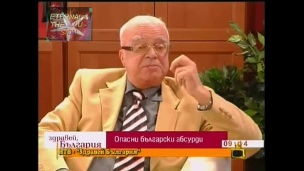 ! Проф. Вучков за Фбр и Цум Господари на ефира, 09.11.2009 