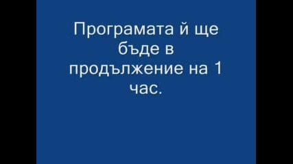 Rihanna На Живо В София На 30 Ноември 2007