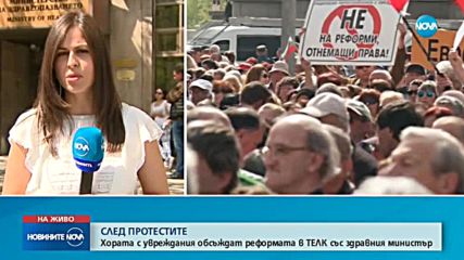Хората с увреждания обсъждат реформата в ТЕЛК със здравния министър