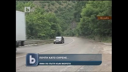 Цигани крадат шахтите по пътя за скрап, ями по пътя към морето