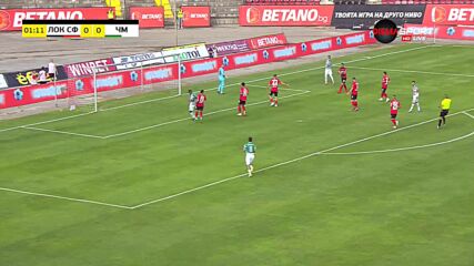 Локомотив София - Черно Море 0:0 /първо полувреме/