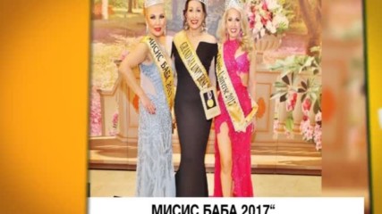В "Здравей, България" на 24 януари очаквайте
