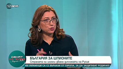 Мирослава Петрова: Настояваме службите да кажат истината за „черния печат” на Костадин Костадинов
