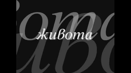 Бони-първом Първом