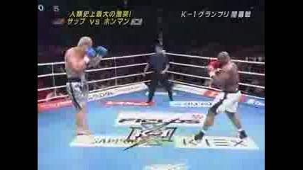 Bob Sapp V Hong Man Choi