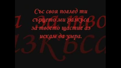Емилия - Птица Бяла
