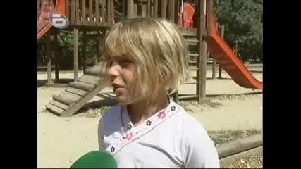 Как да се поправим...