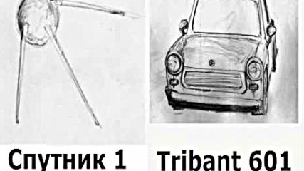 60 години от изстрелването на първия спътник