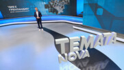 Темата на NOVA | Чия е Гренландия? | 14 февруари 2026