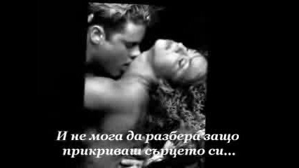 Bonfire - You Make Me Feel