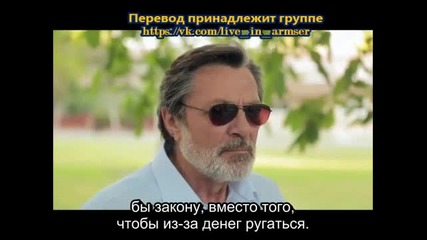 Кралско наследство - 19 еп. (rus subs)